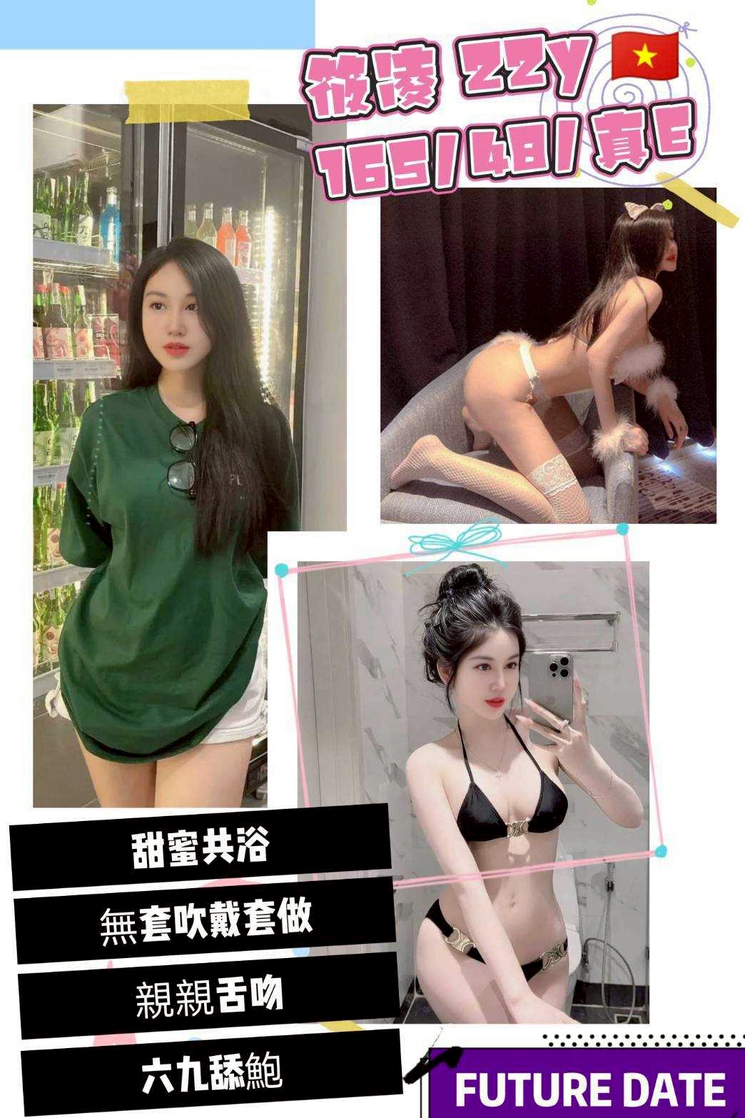 屏東定點青魚 晴天 158/34D/20 人妻